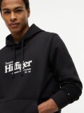 Black Logo French Terry Hoody  Men